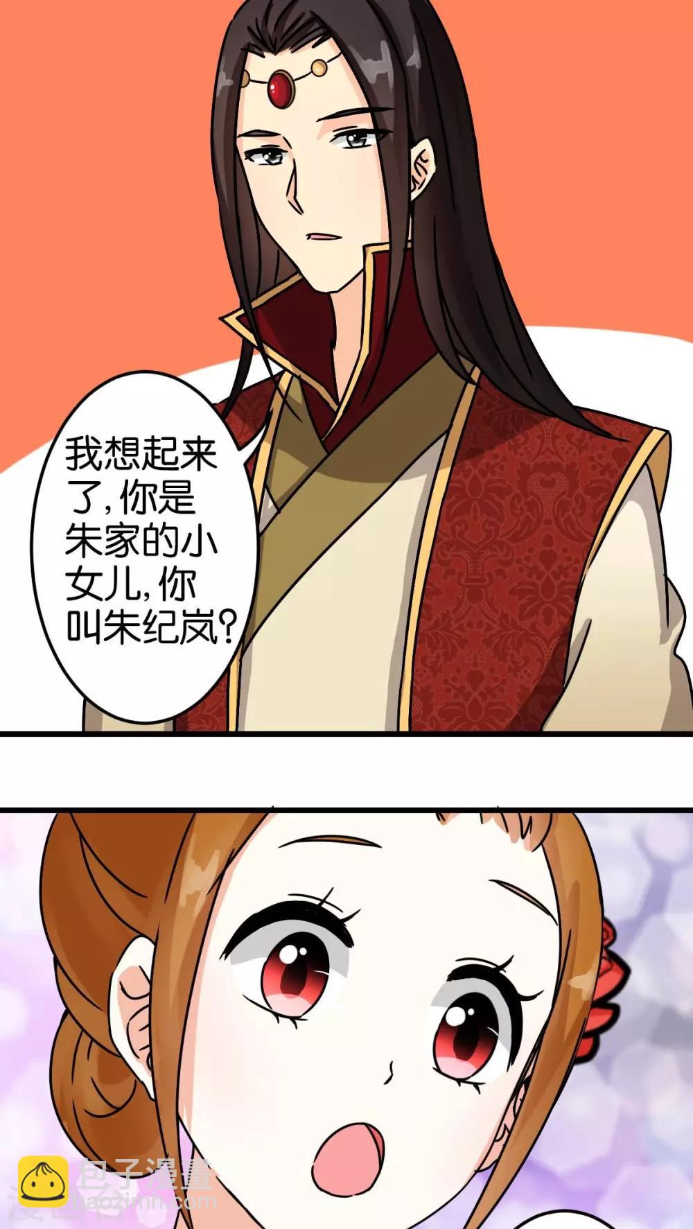 第55话19
