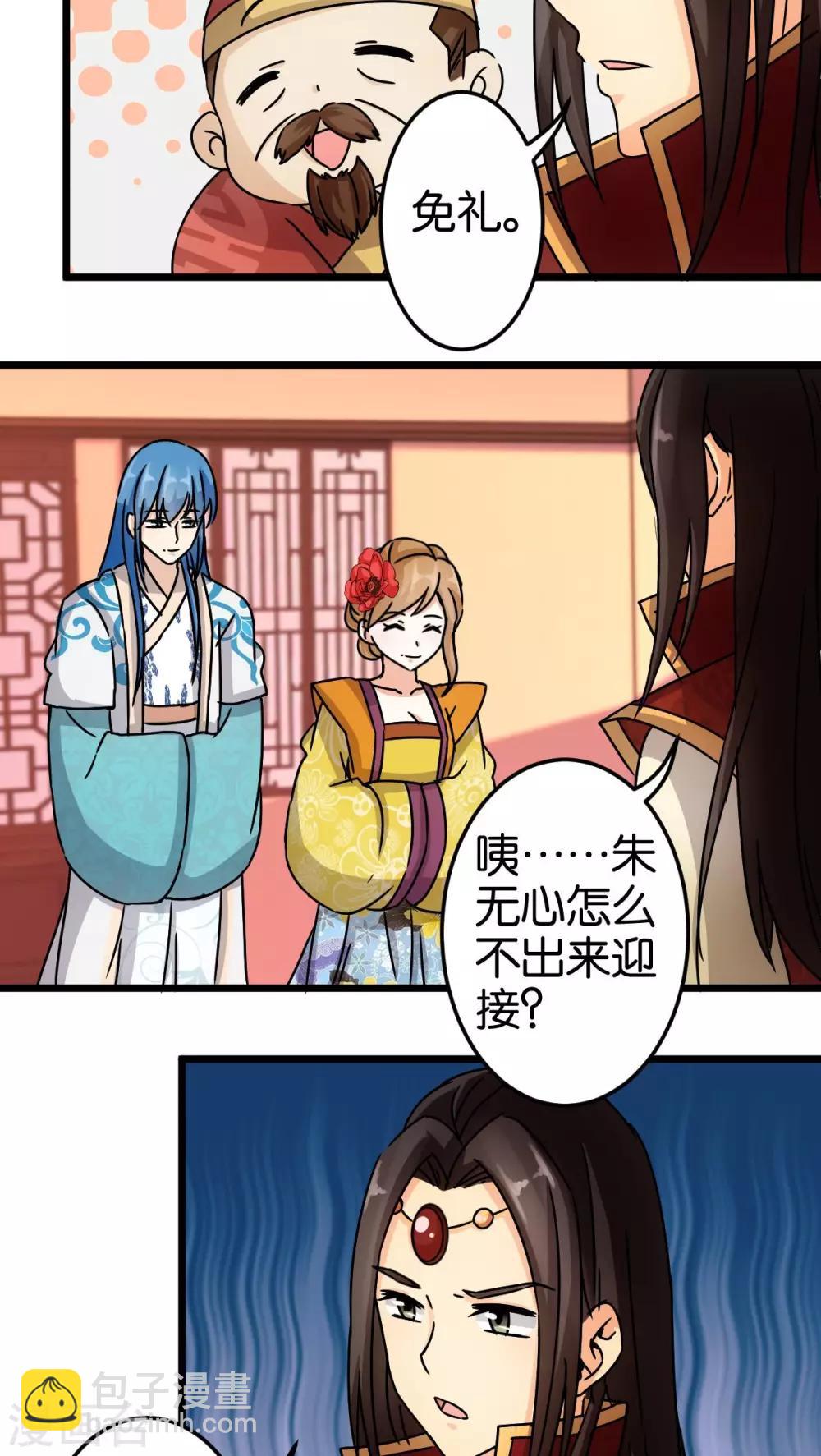 第55话2