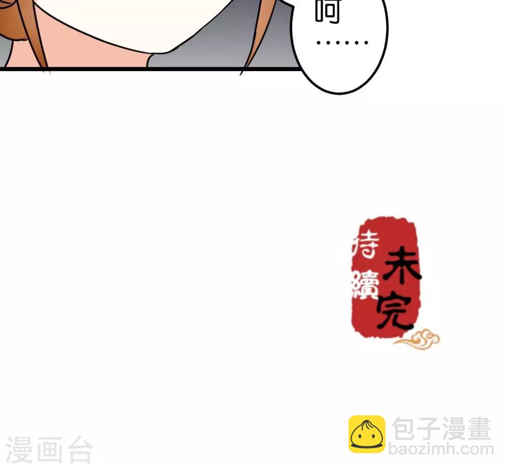 第55话21