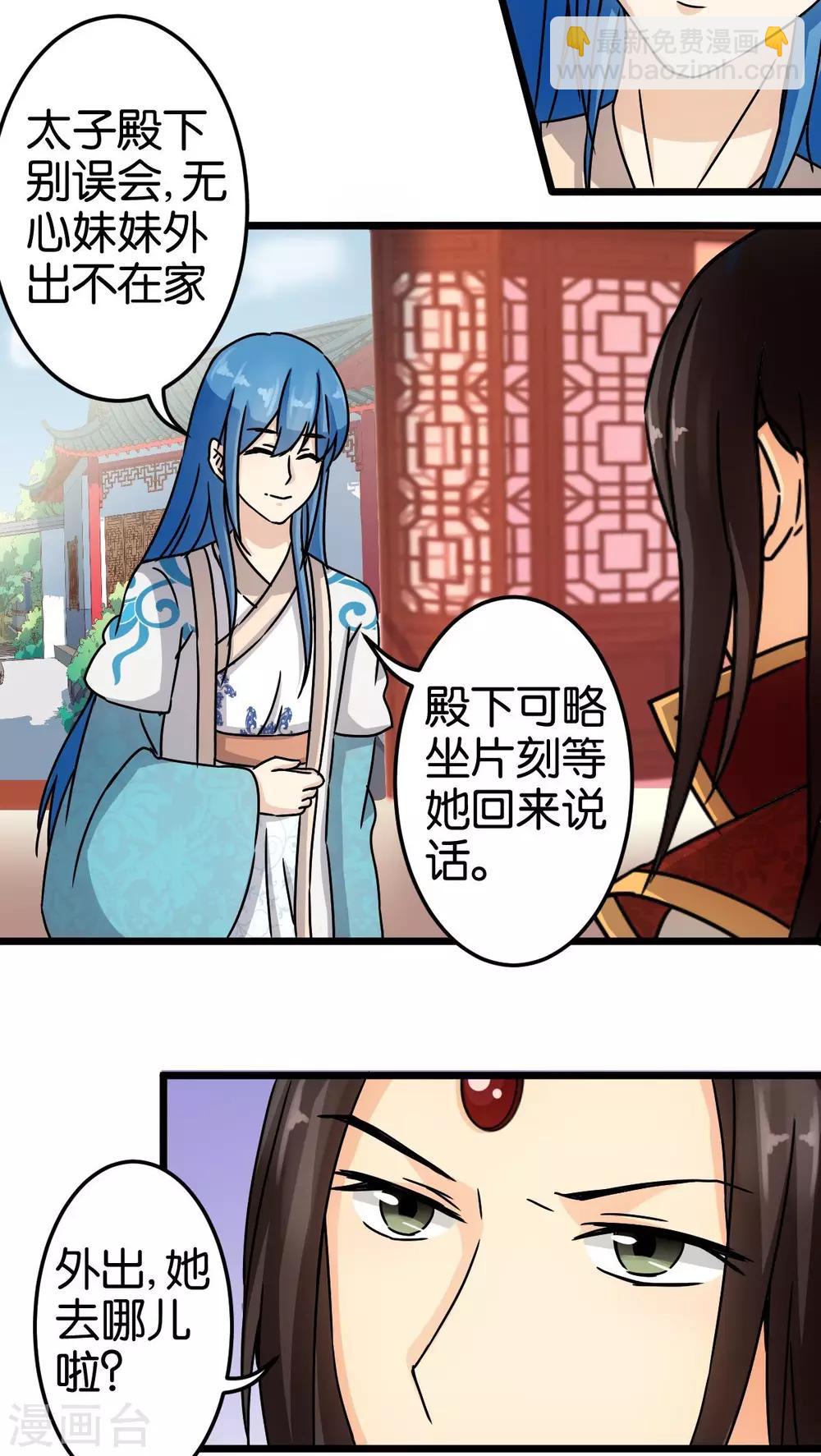 第55话5