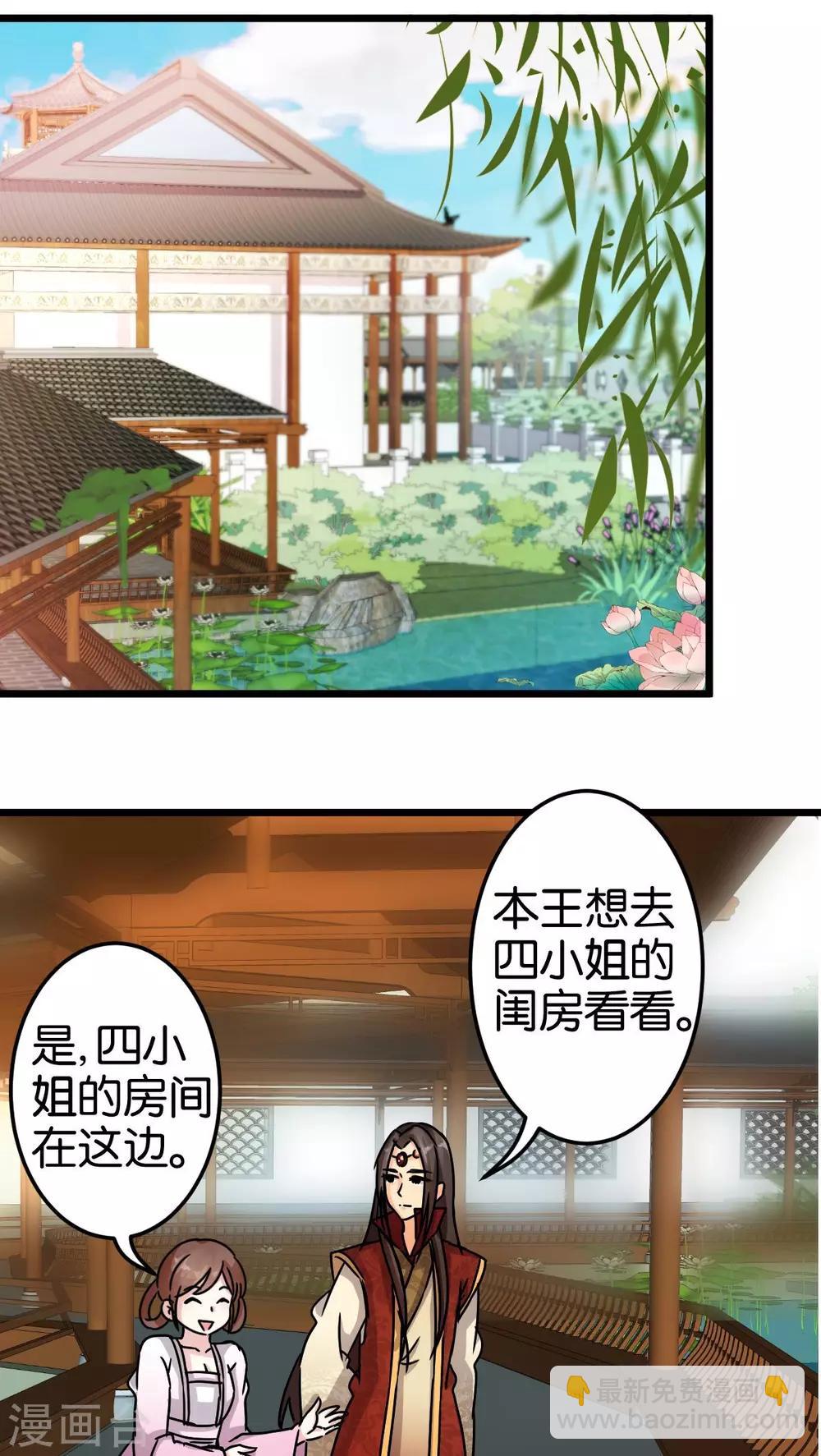 第55话9