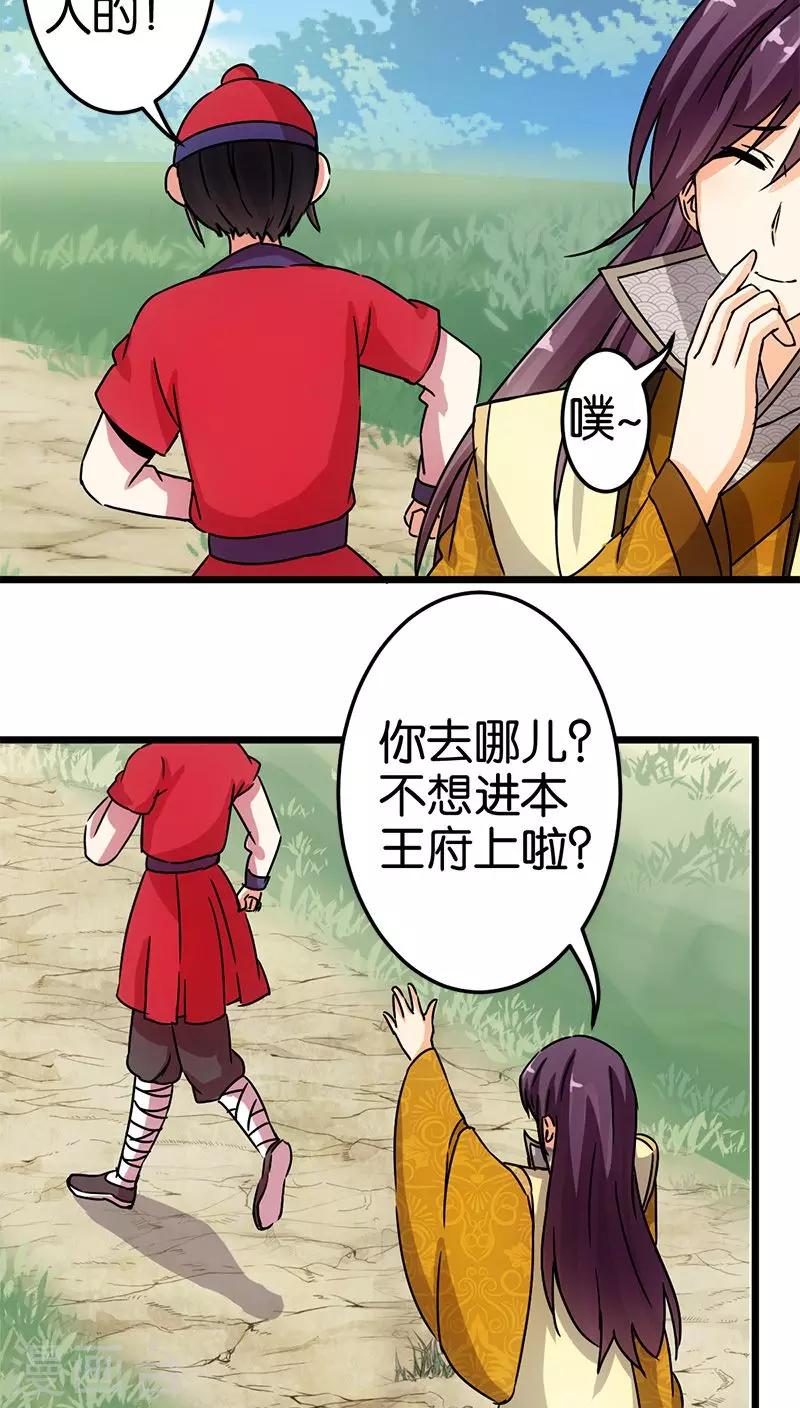 第65话1