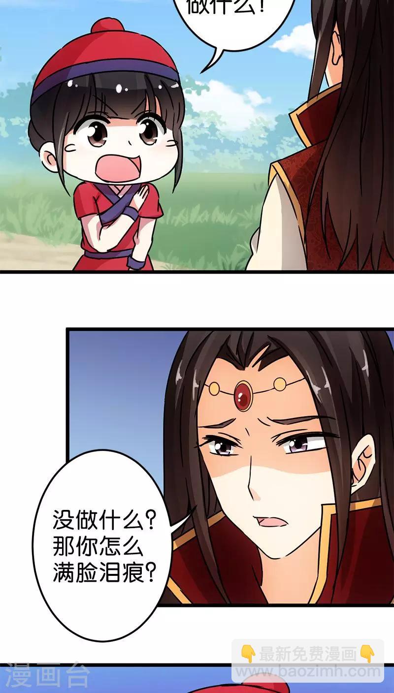 第65话10