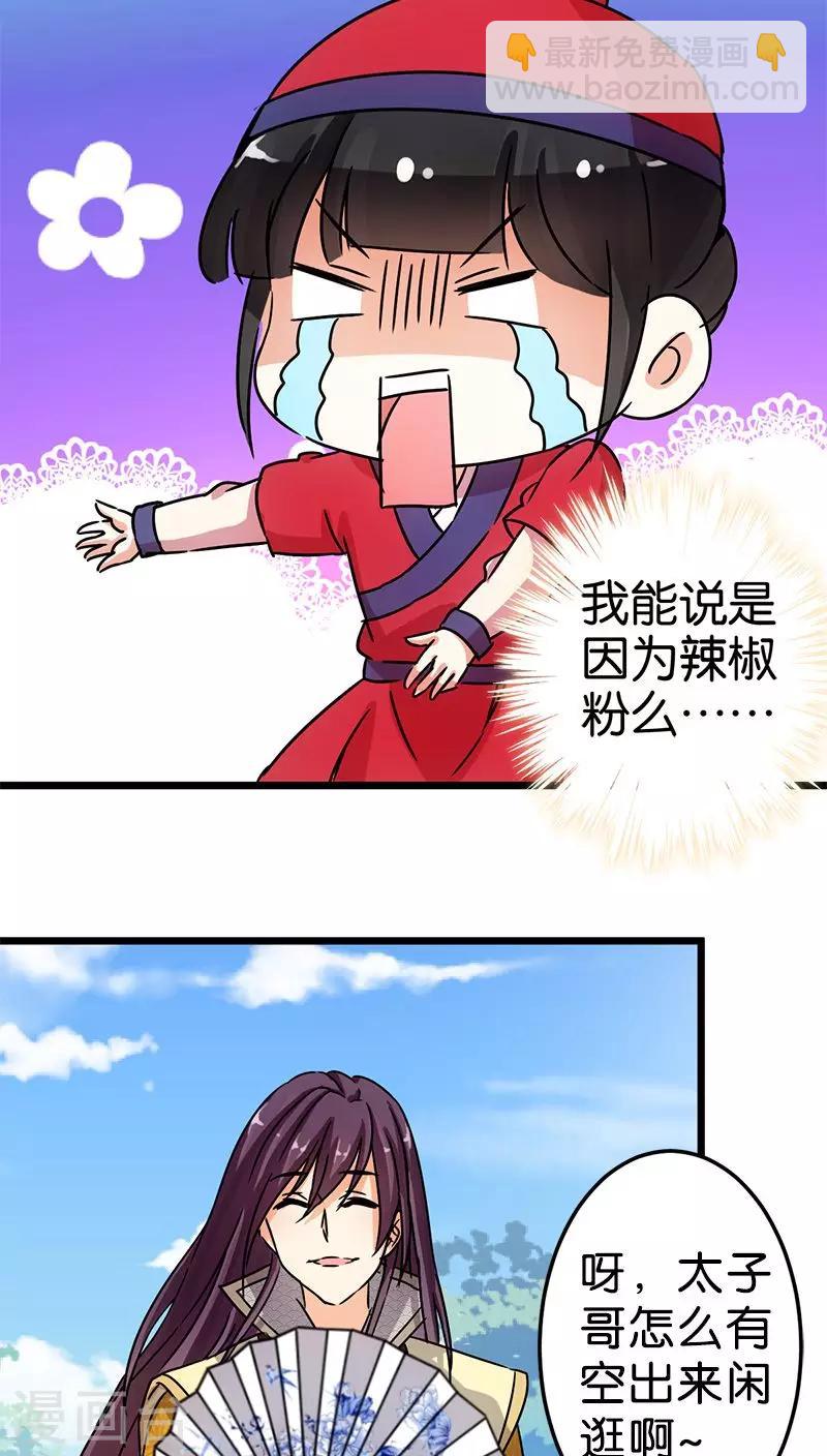 第65话11