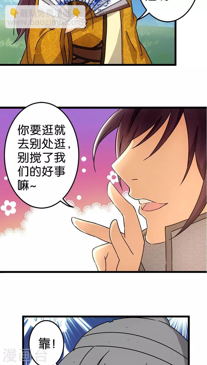 第65话12