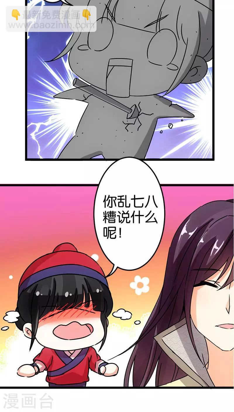 第65话13