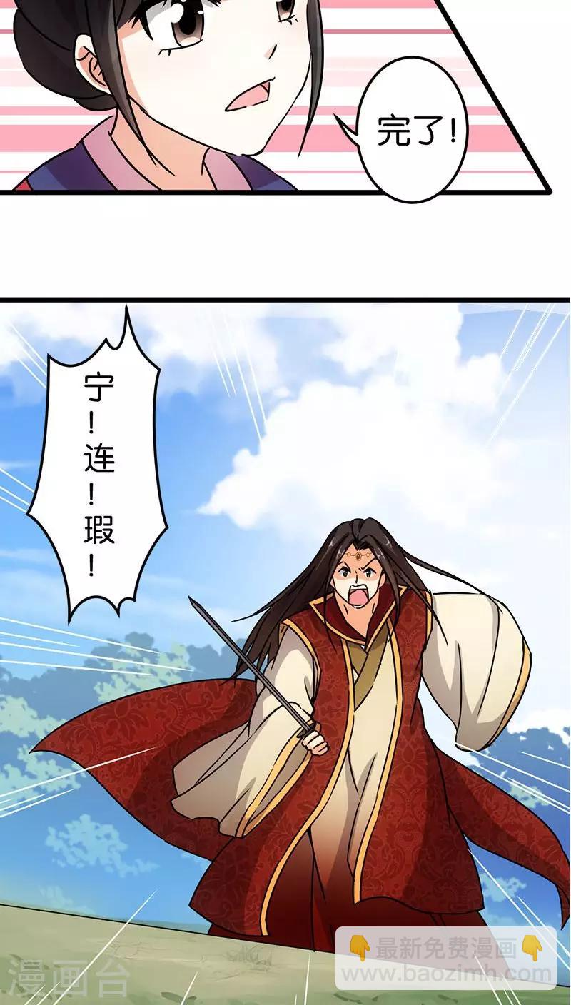 第65话15
