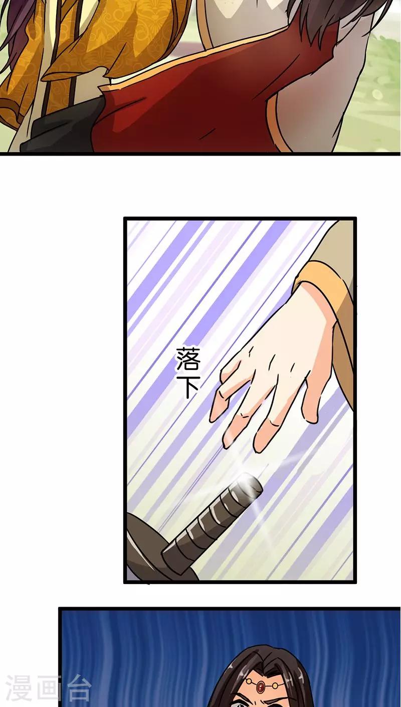 第65话17