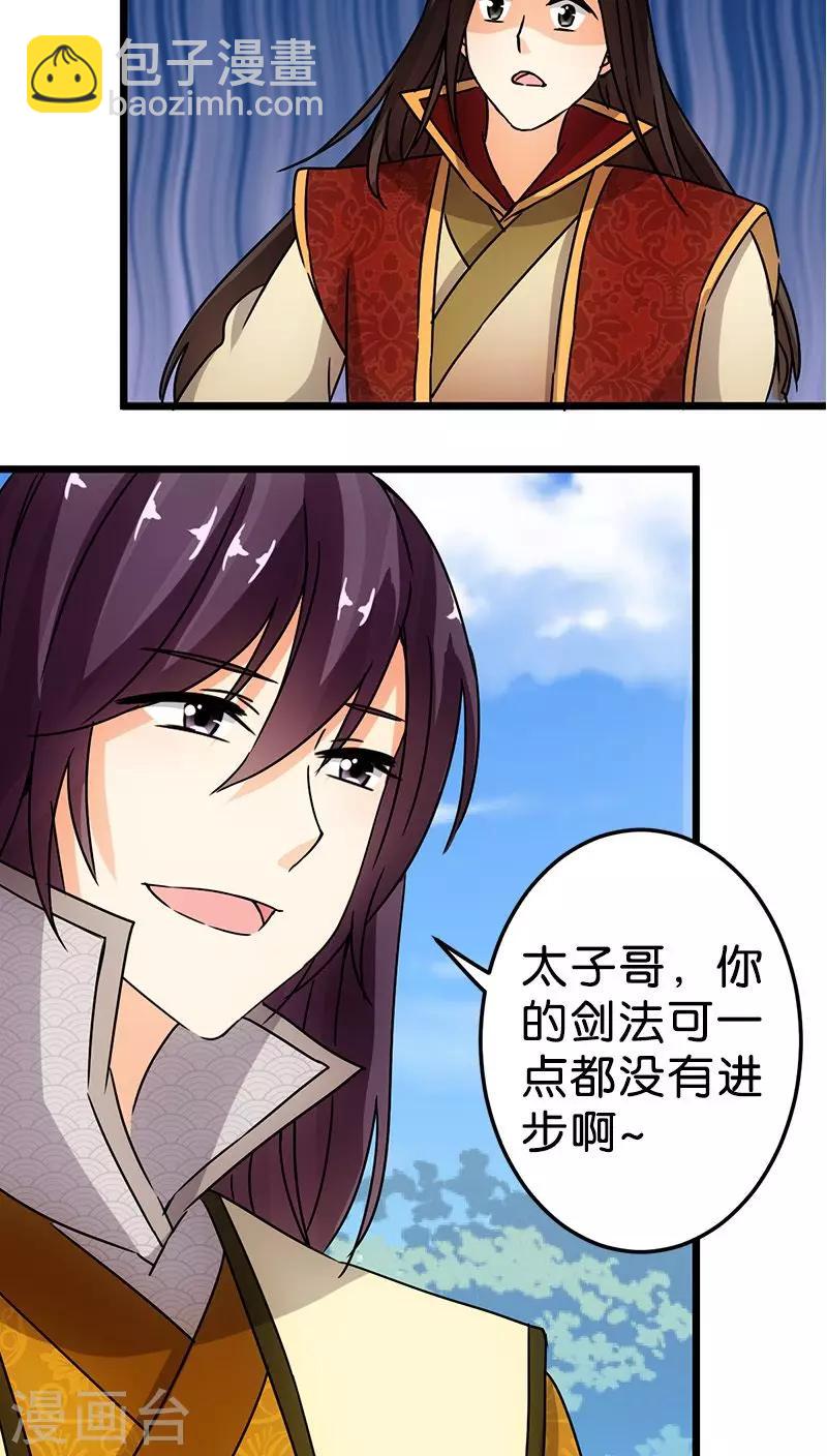 第65话18