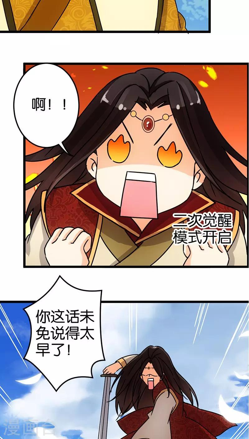 第65话19
