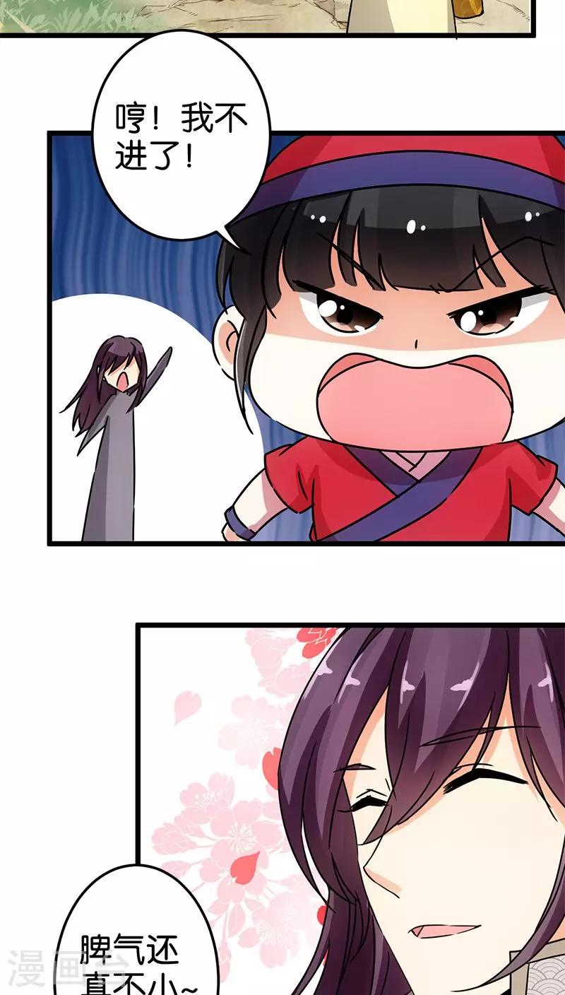 第65话2