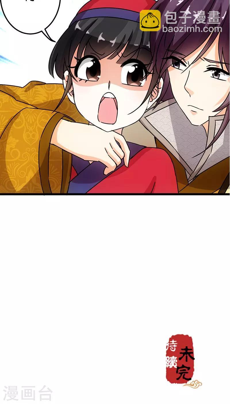 第65话23