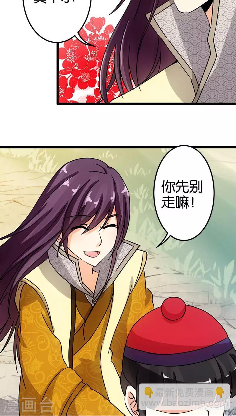 第65话3