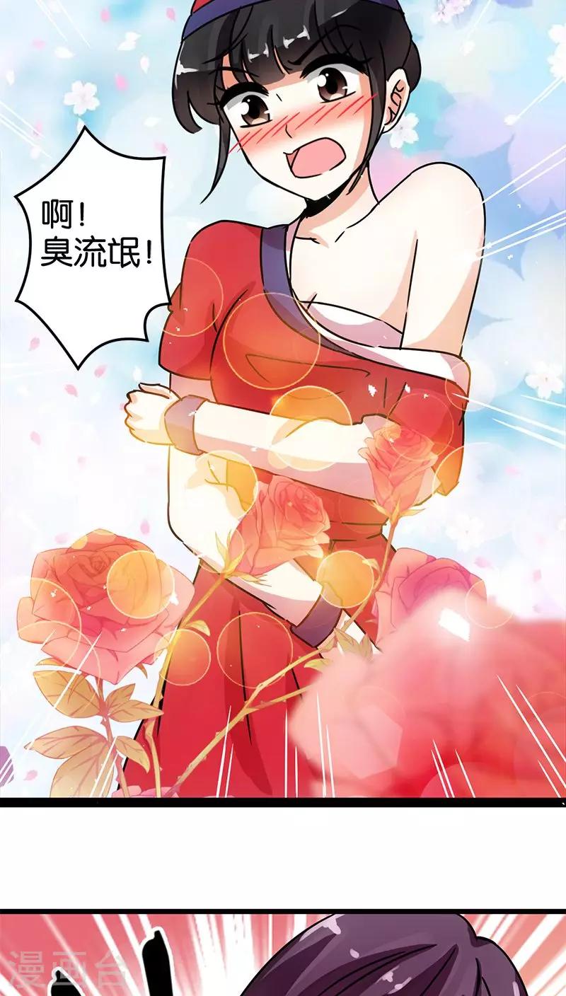 第65话5
