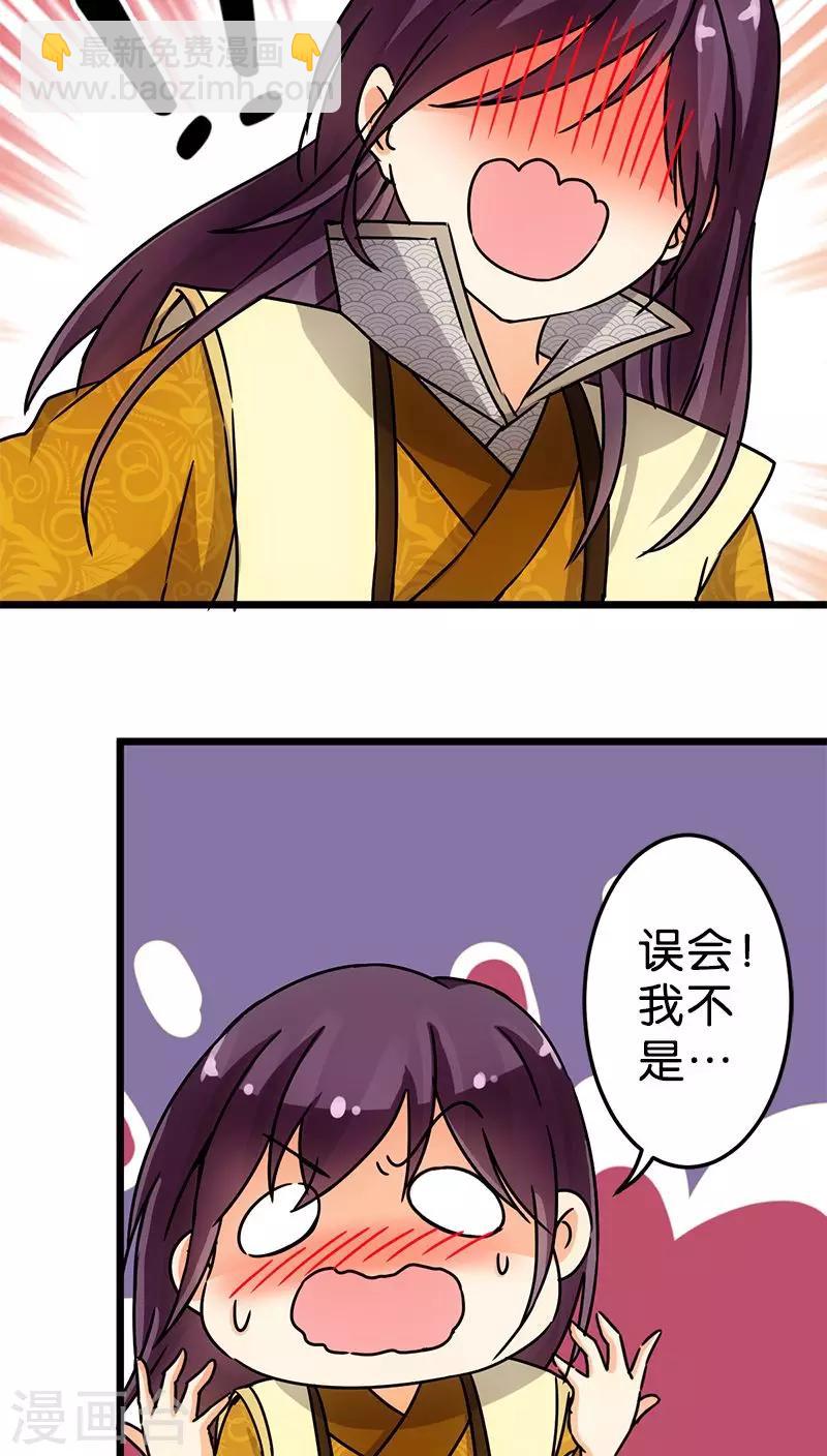 第65话6