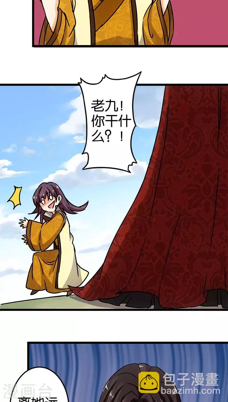 第65话7