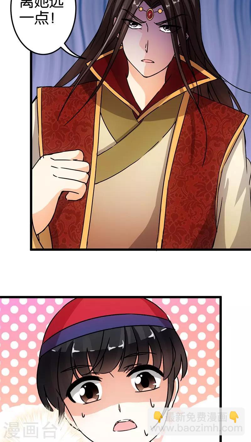 第65话8