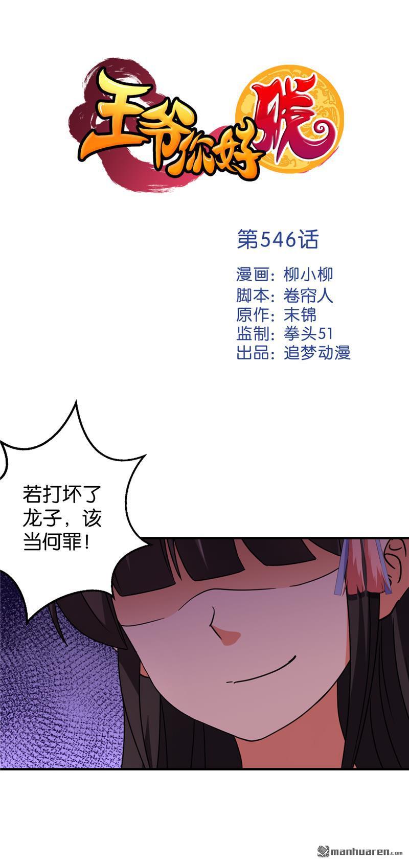 第76话0
