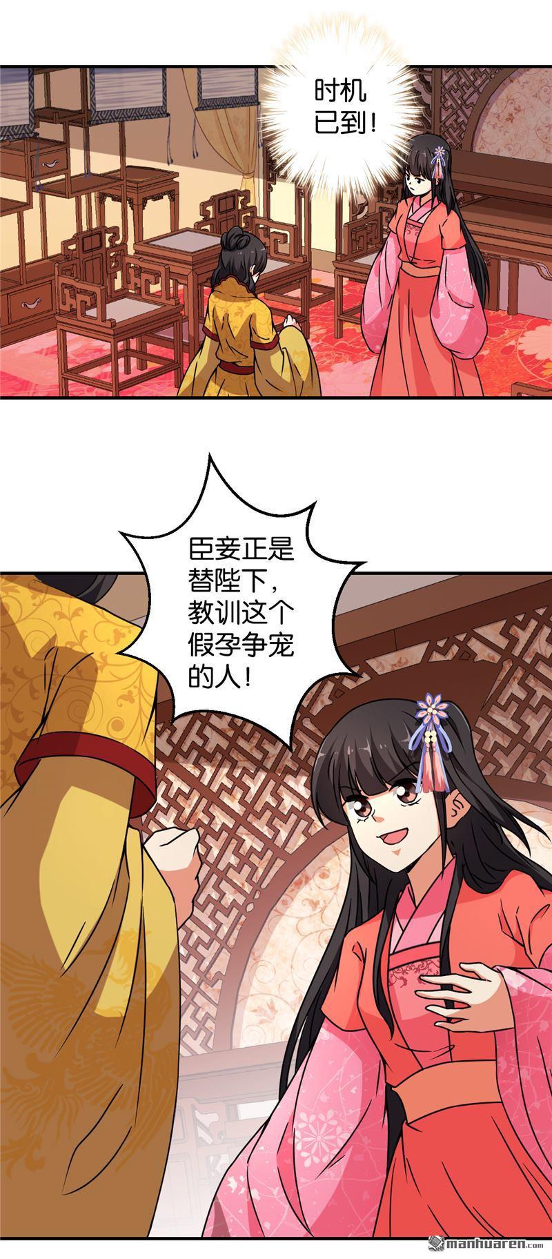 第76话1
