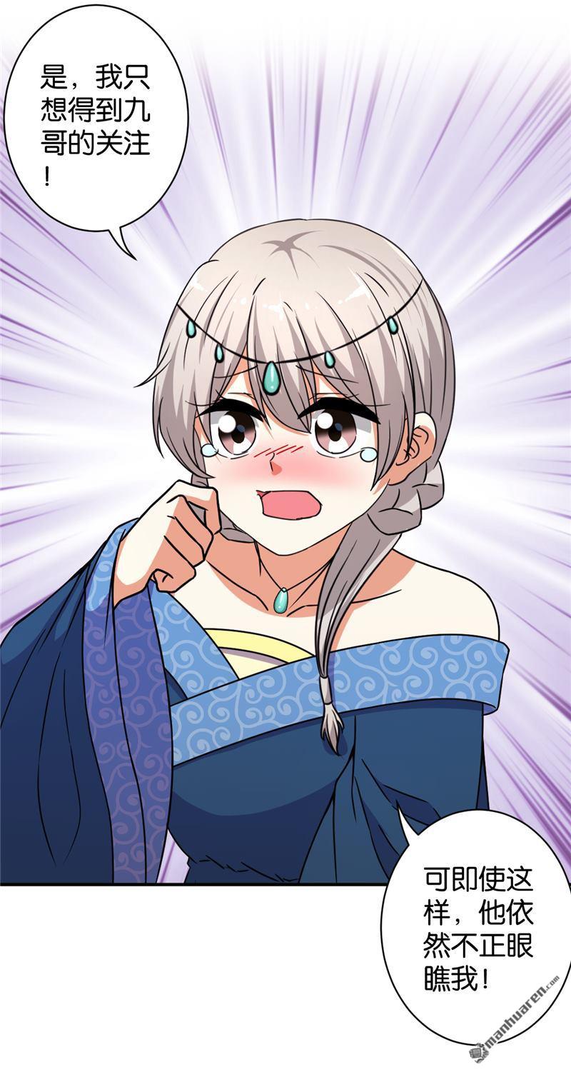 第76话11