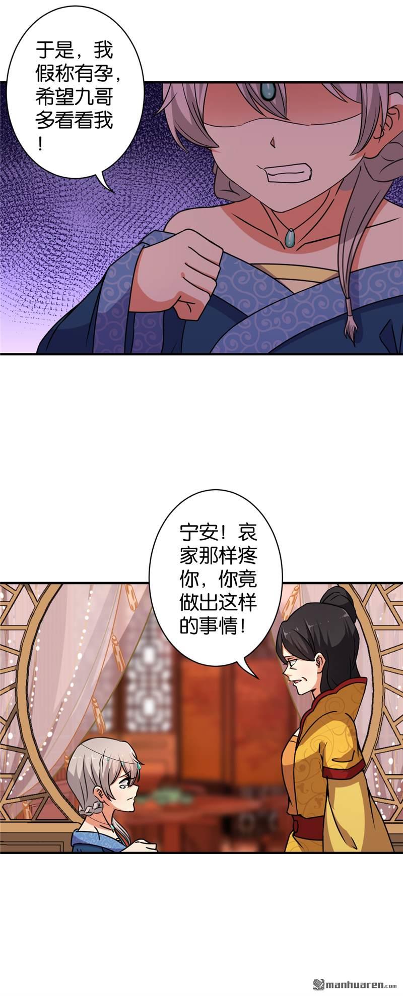 第76话12