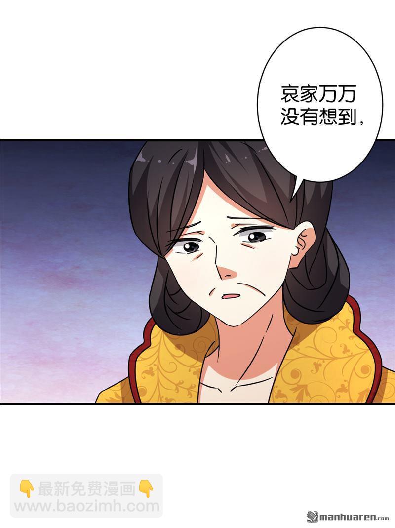 第76话14