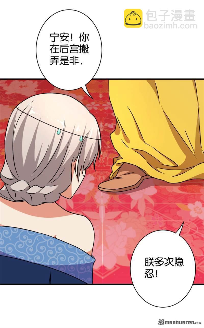 第76话17