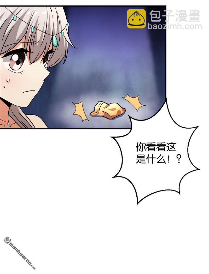第76话19