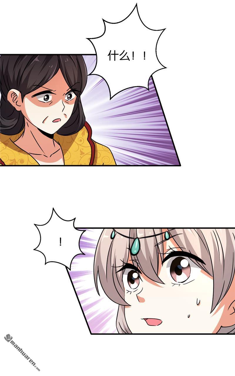 第76话2