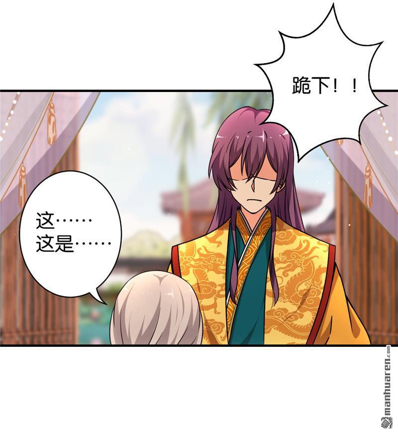 第76话20