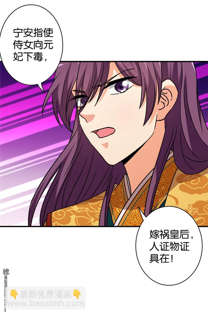 第76话22