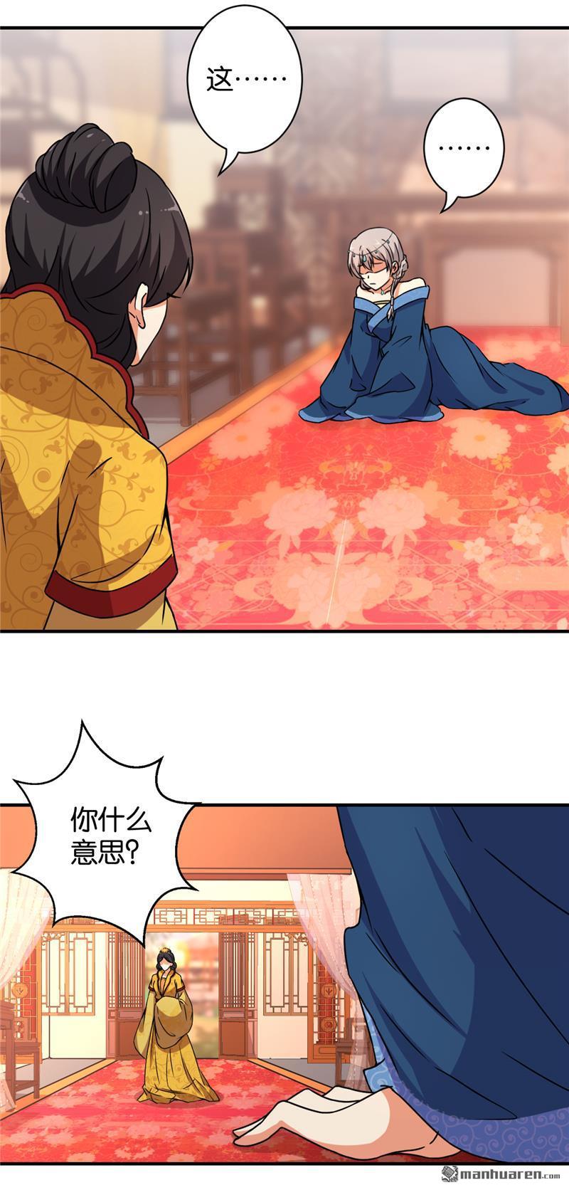 第76话3