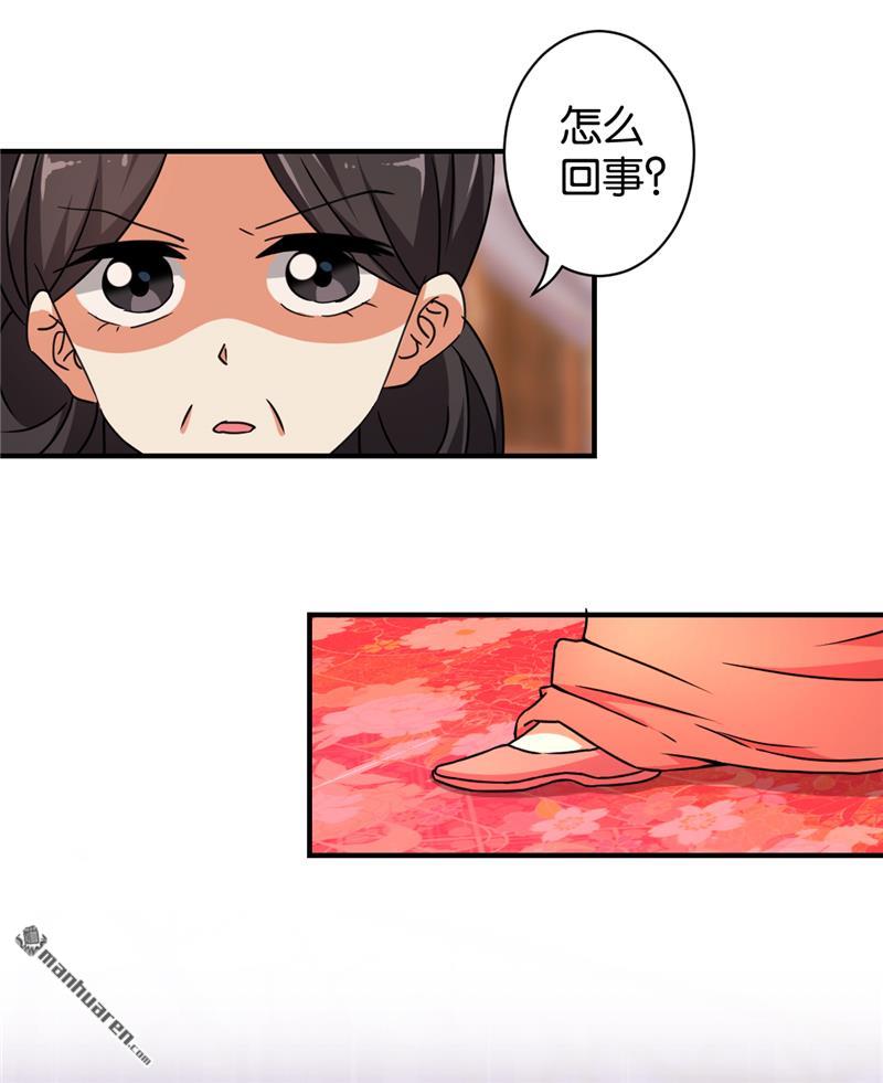 第76话4