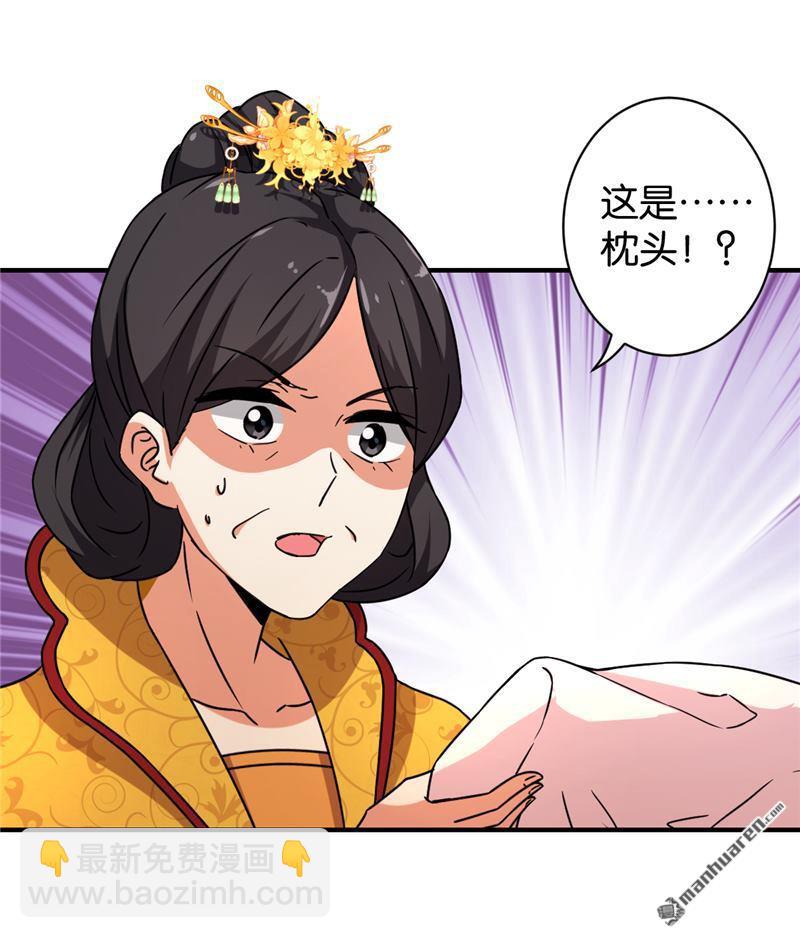 第76话6