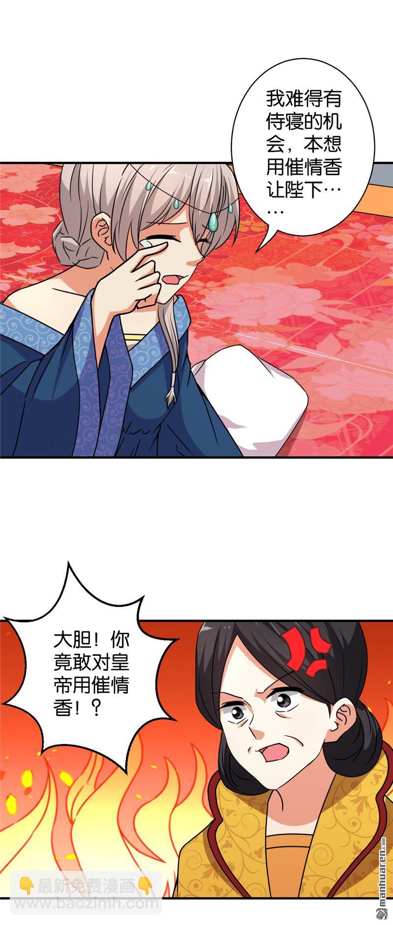 第76话9