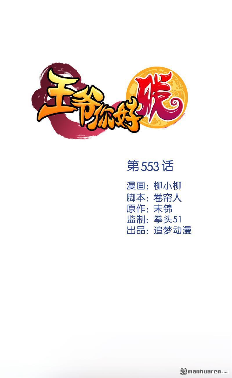 第83话0