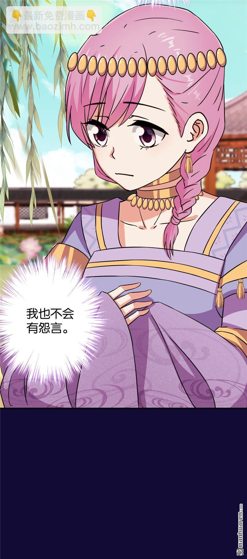 第83话12