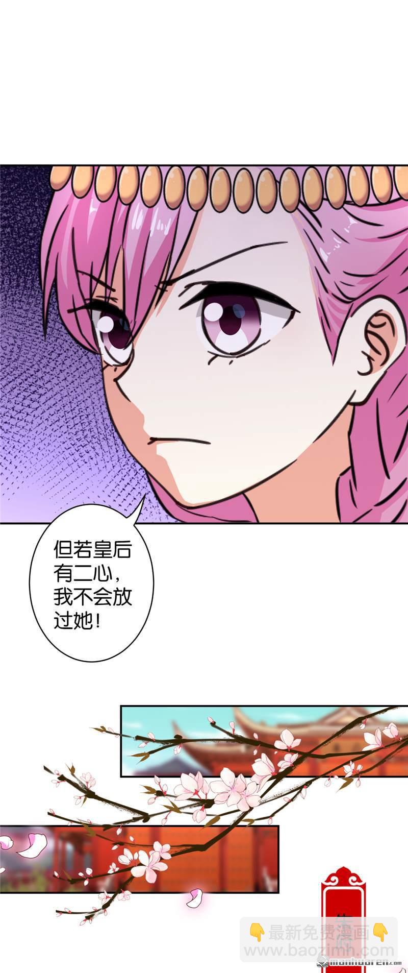 第83话13