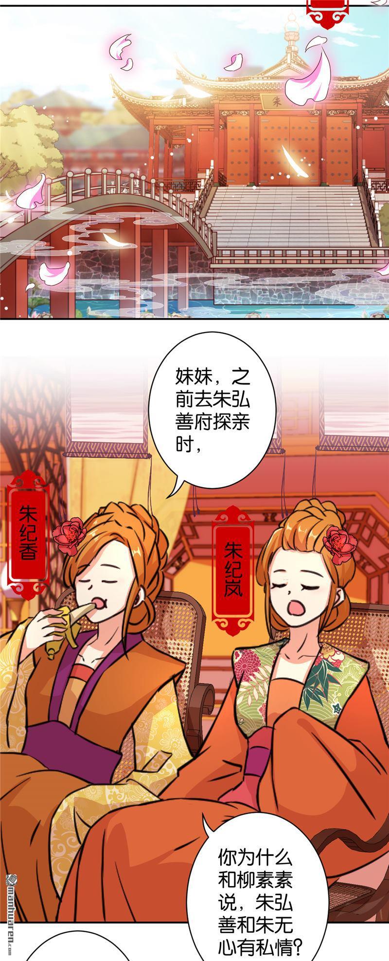 第83话14