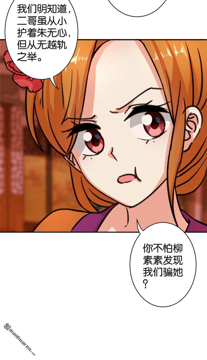 第83话15