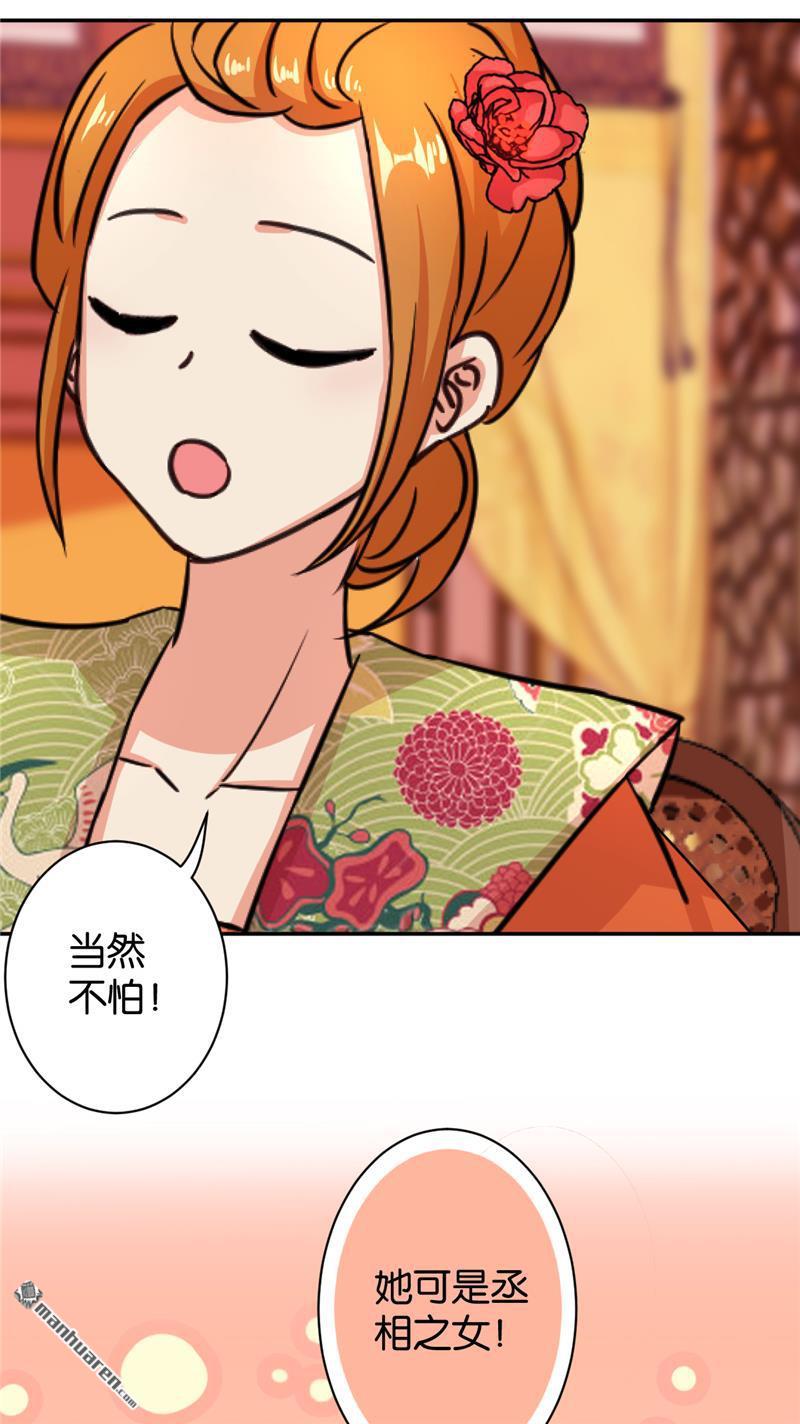 第83话16