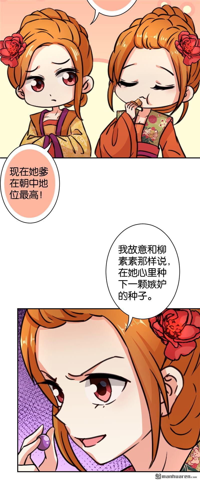 第83话17