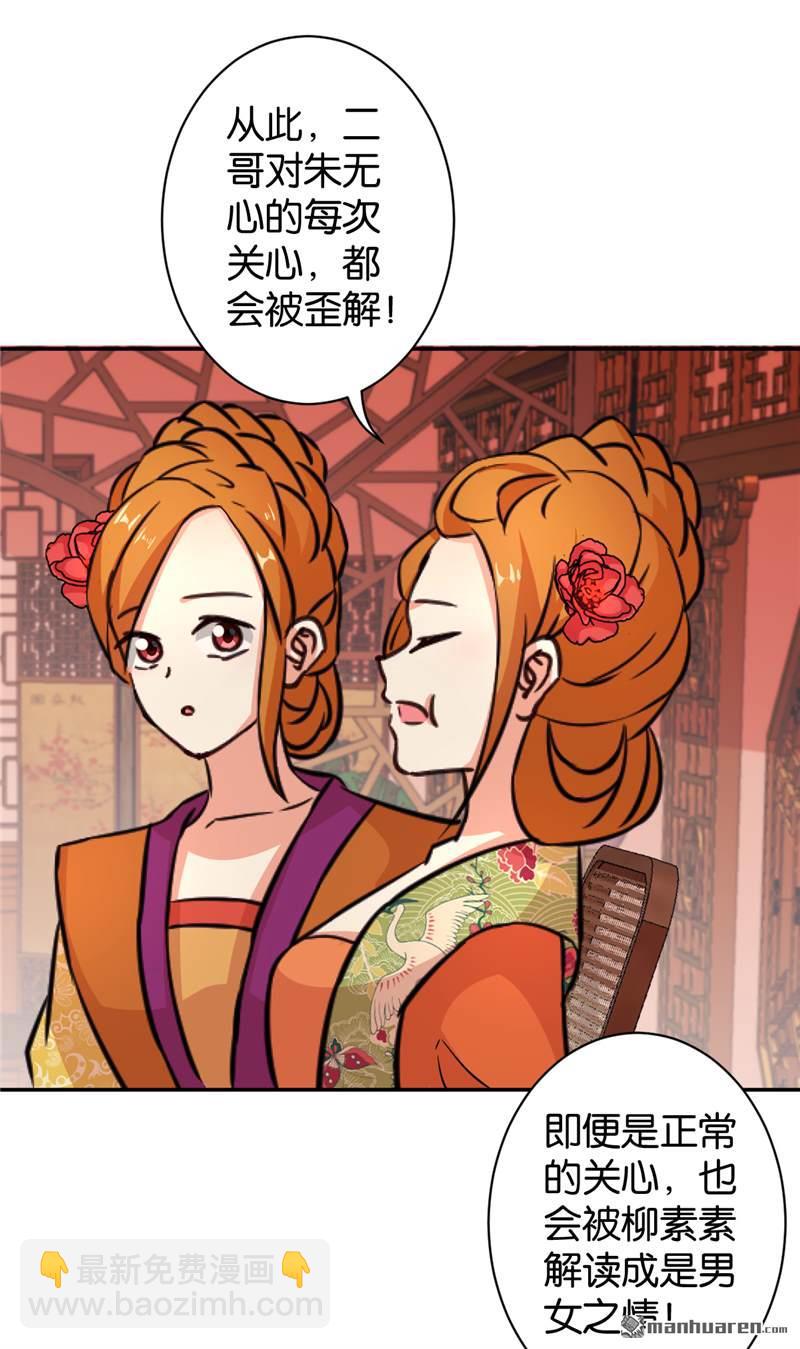 第83话18
