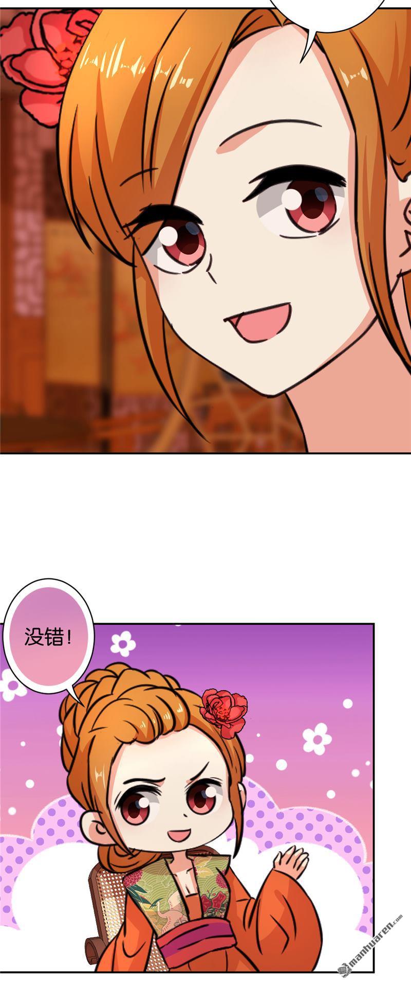 第83话19