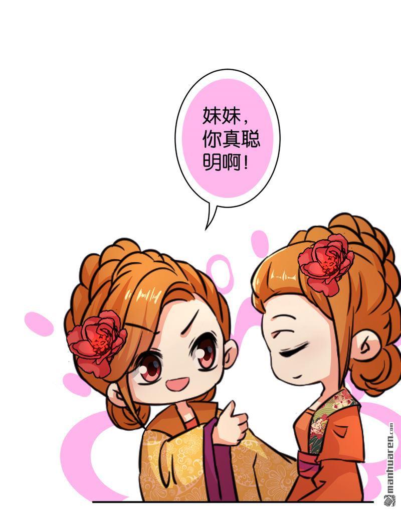 第83话20