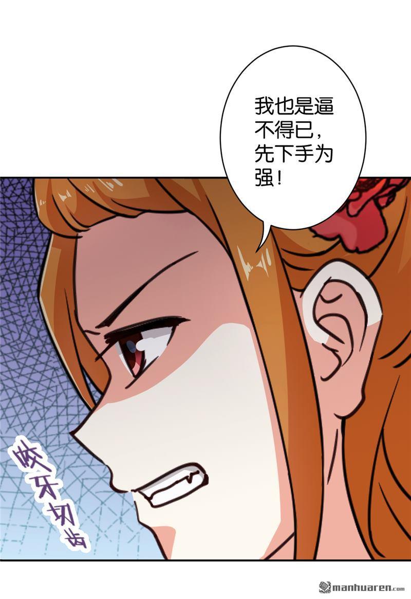 第83话21