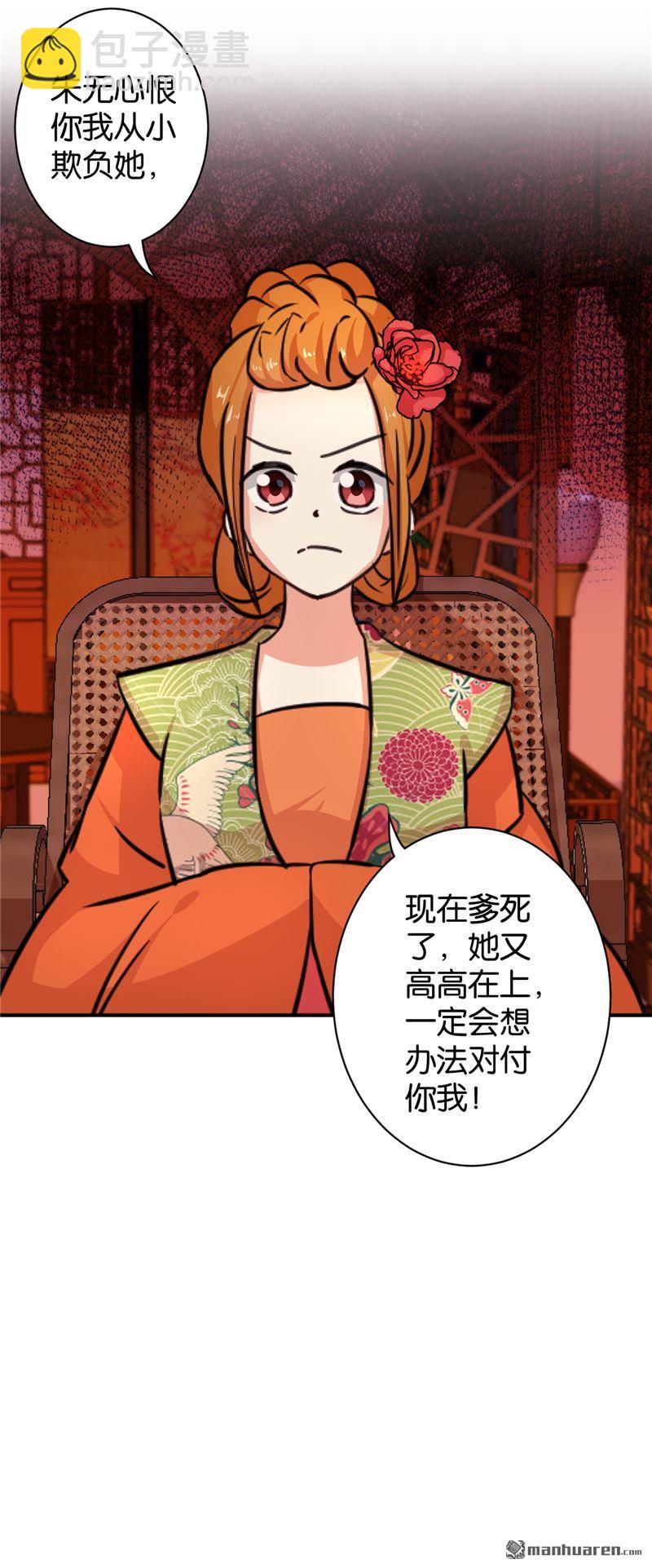 第83话22