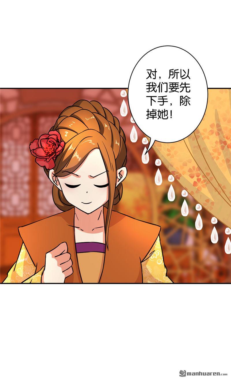 第83话23