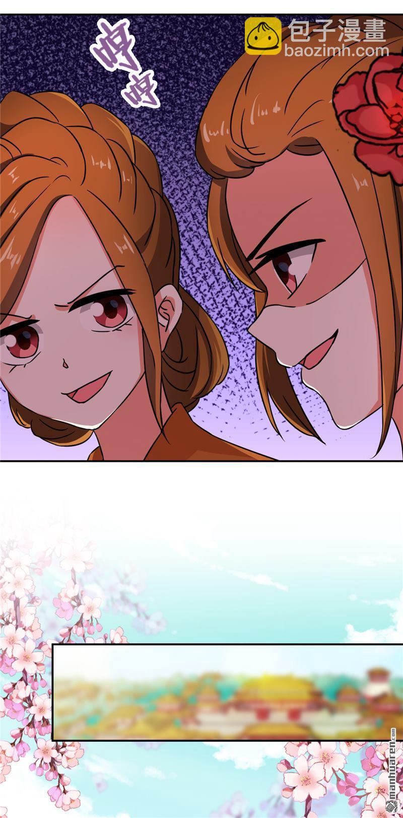 第83话24