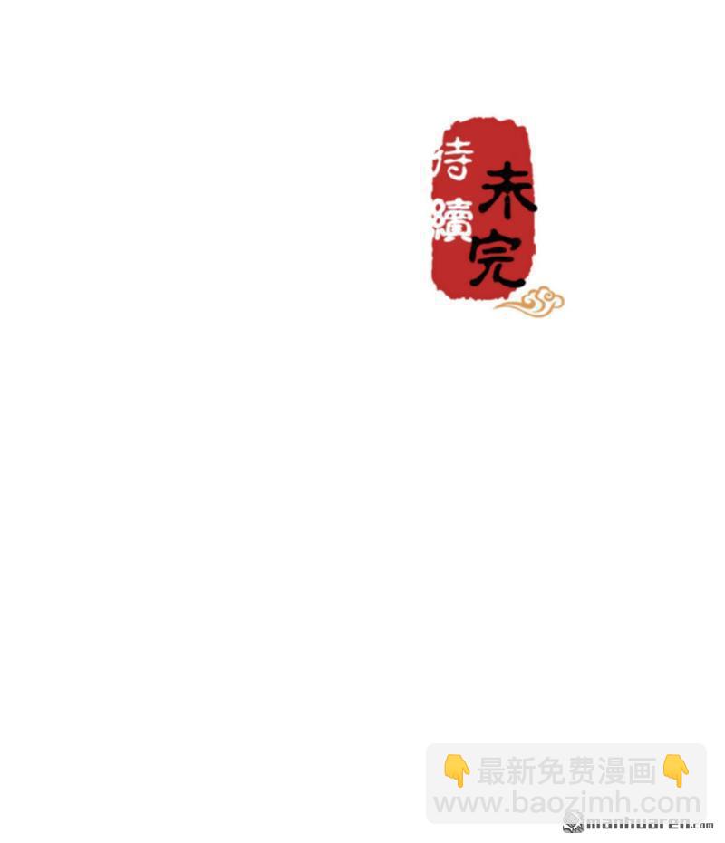 第83话28